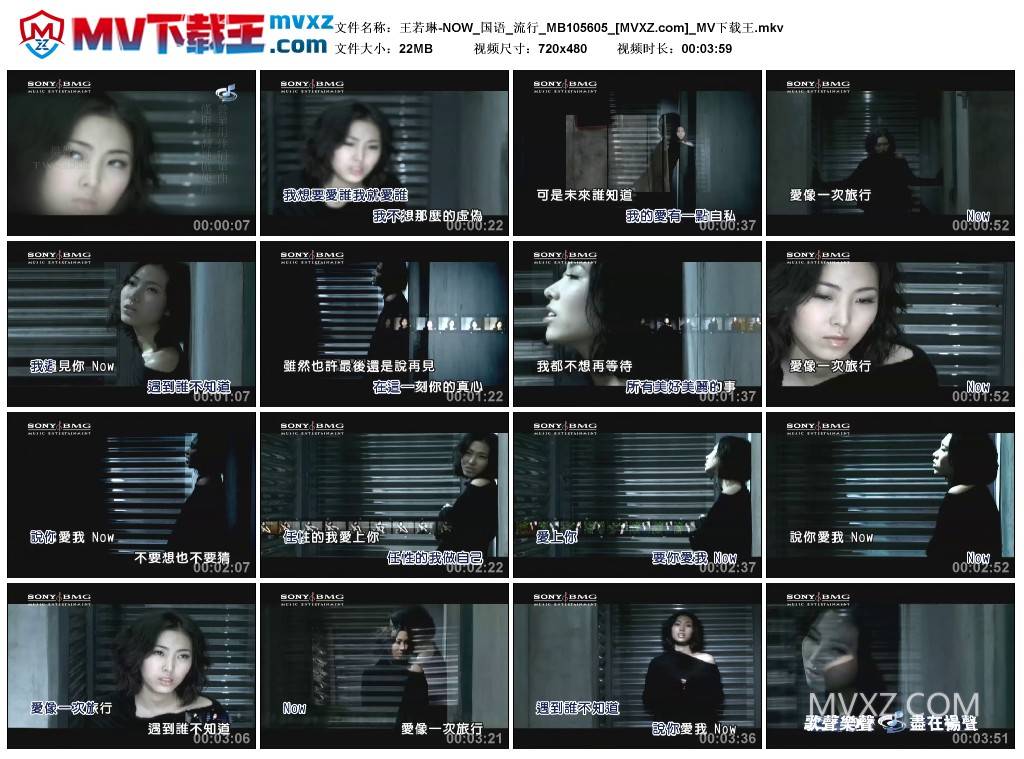 王若琳-NOW_国语_流行_MB105605